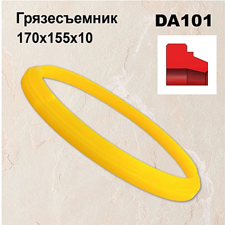 Грязесъемник DA101 PU 170х155х10