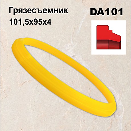 Грязесъемник DA101 PU 101,5х95х4